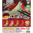 Just Baked! Manpuku Gyoza Pettit Stuffed Toy - 40pc assort pack