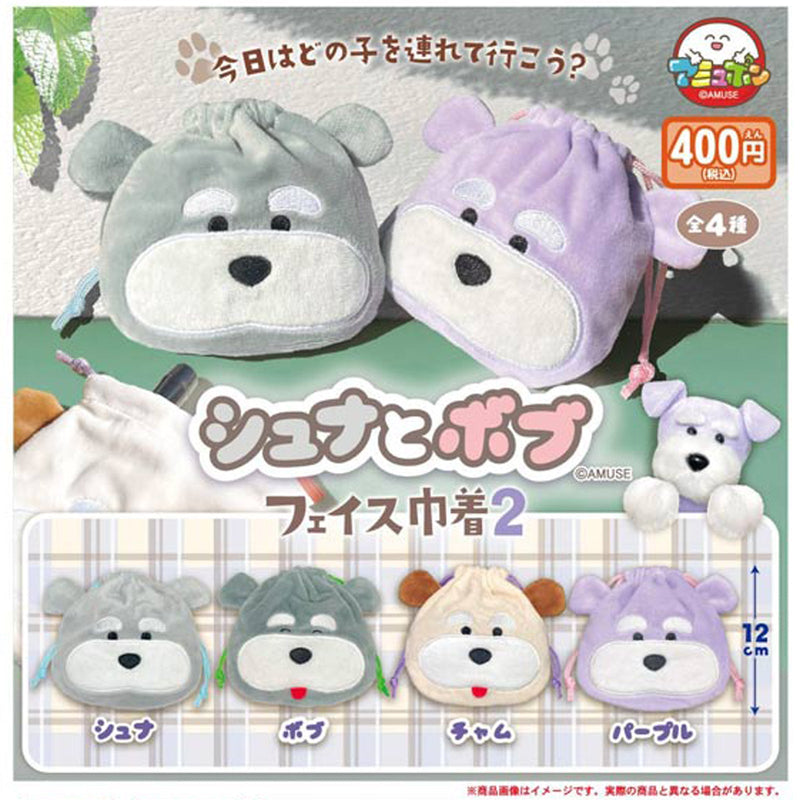 Shuna and Bob Face Kinchaku vol.2 - 30pc assort pack [Pre Order July 2025][2nd Chance]