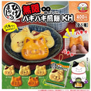 Higemanjyu Inifinity Paki Paki Crack Senbei Keychain - 30pc assort pack