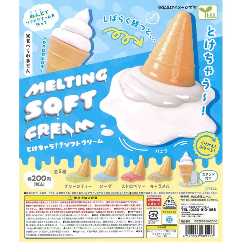 Melt!? Icecream - 50pc assort pack