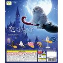 Flying Broom - 40pc assort pack