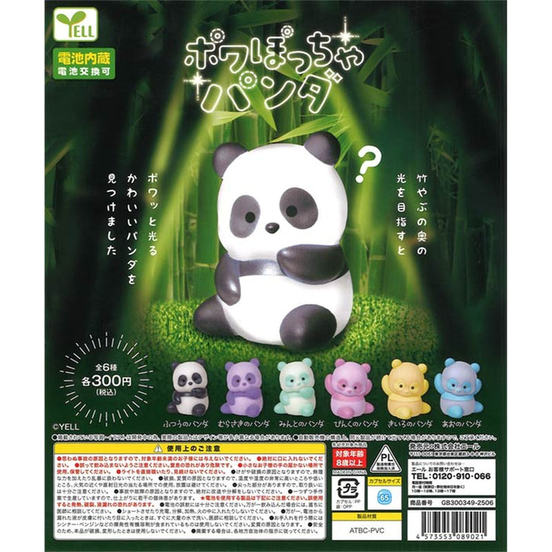 Powa Pocchya Panda - 40pc assort pack