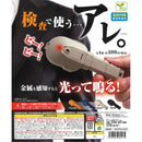 Inspection Tools - 30pc assort pack