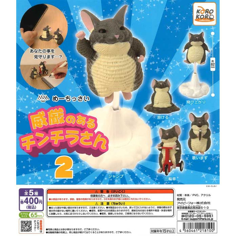 So Tiny Aggressive Chinchilla vol.2 - 30pc assort pack
