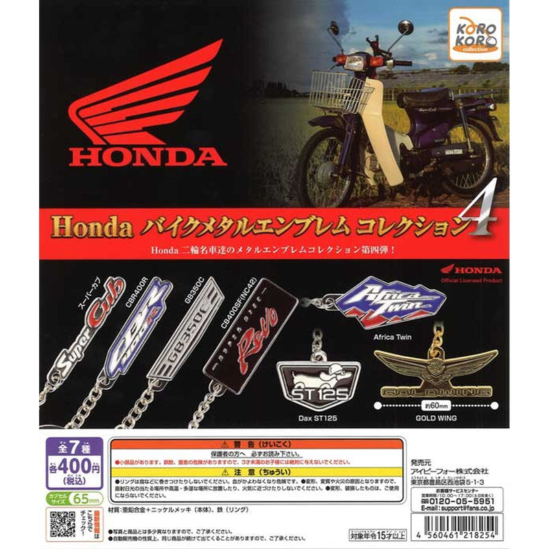 Honda Motor Bike Metal Emblem Collection vol.4 - 30pc assort pack
