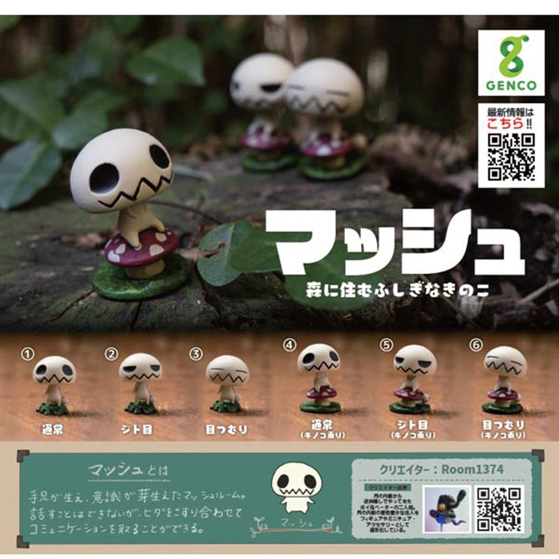 Mushroom Mysterious in the Forest - 30pc assort pack [Pre Order July 2025][2nd Chance]
