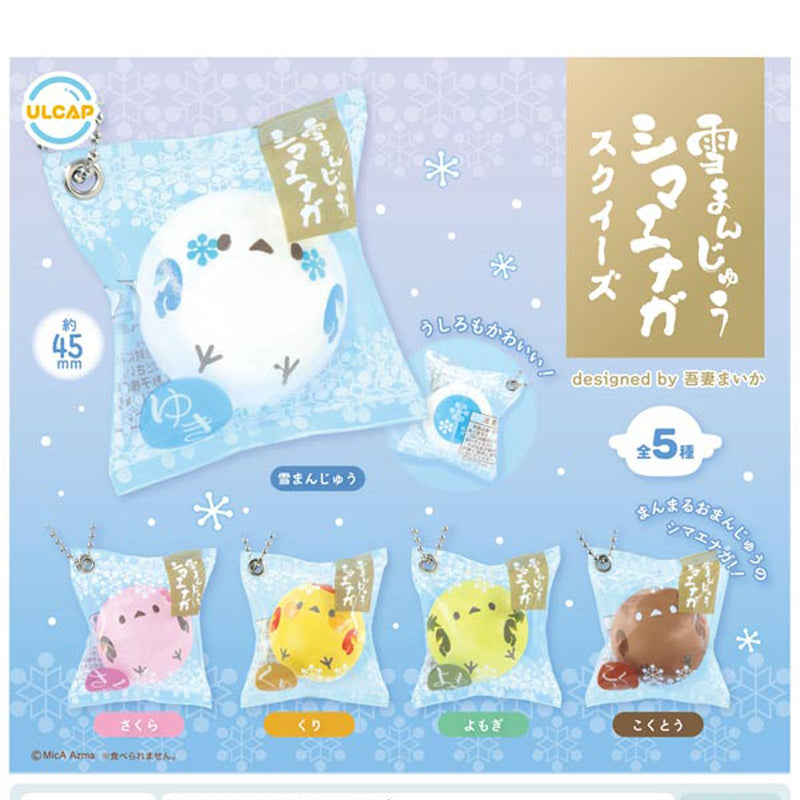 Manjyu Shimaenaga Squeeze - 30pc assort pack [Pre Order July 2025][2nd Chance]