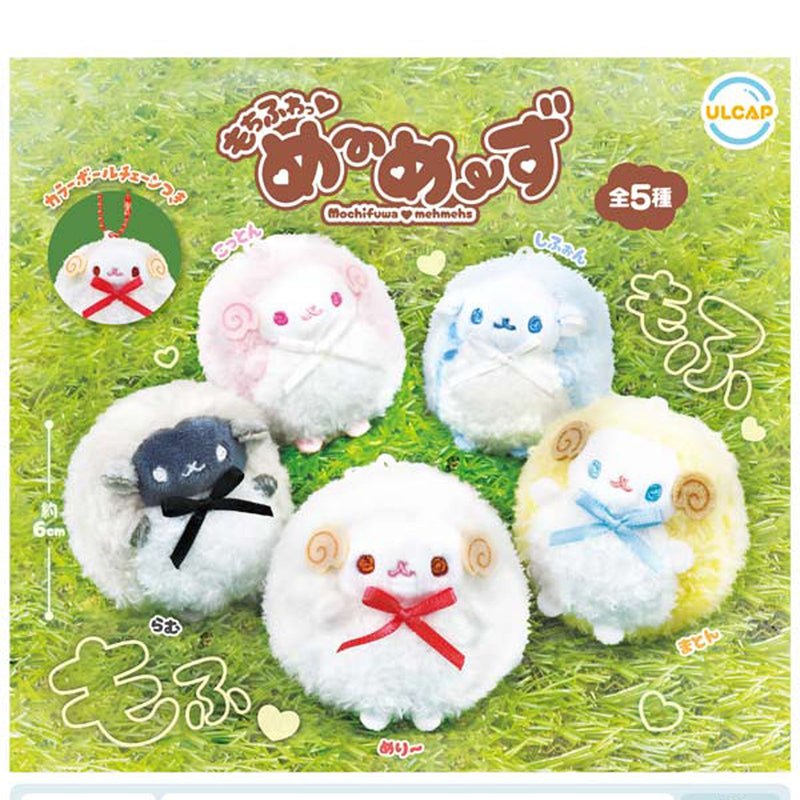 Mochi Fuwa Mee Mee Zu - 30pc assort pack [Pre Order July 2025][2nd Chance]