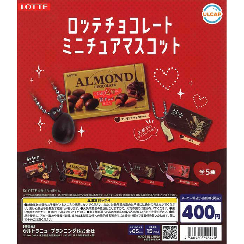LOTTE Chocolate Miniature Mascot - 30pc assort pack