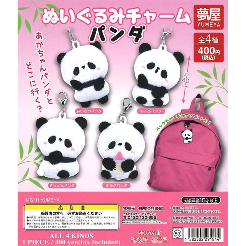 Panda Stuffed Toy Charm - 30pc assort pack