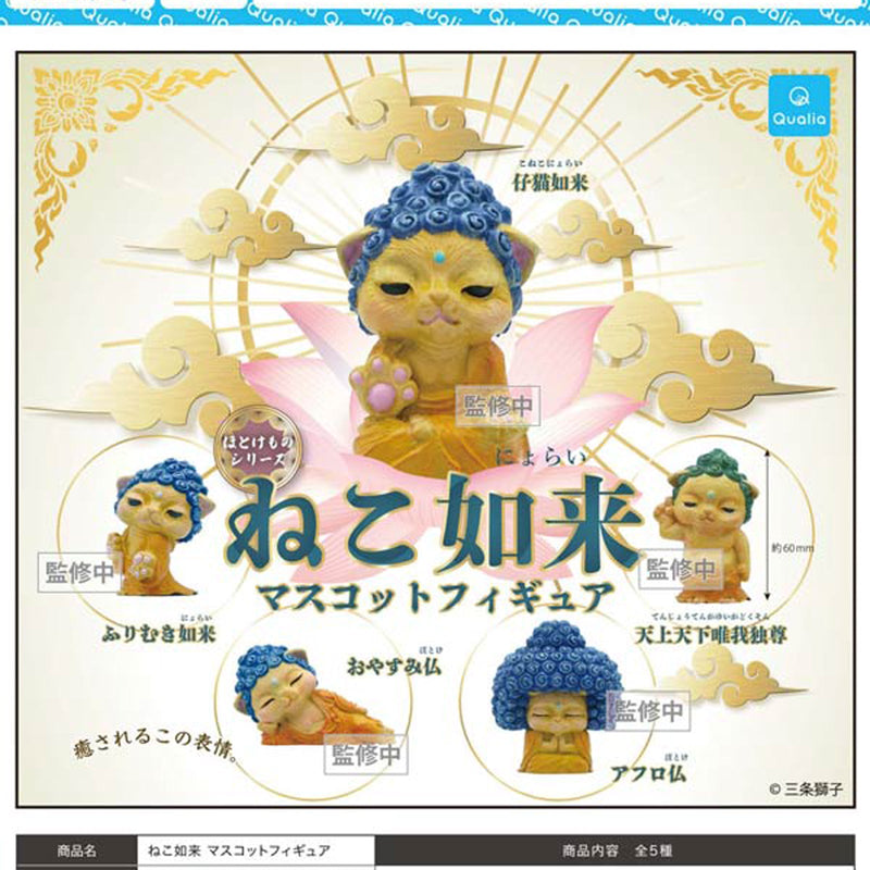 Neko Nyorai mascot Figure - 40pc assort pack [Pre Order July 2025][2nd Chance]