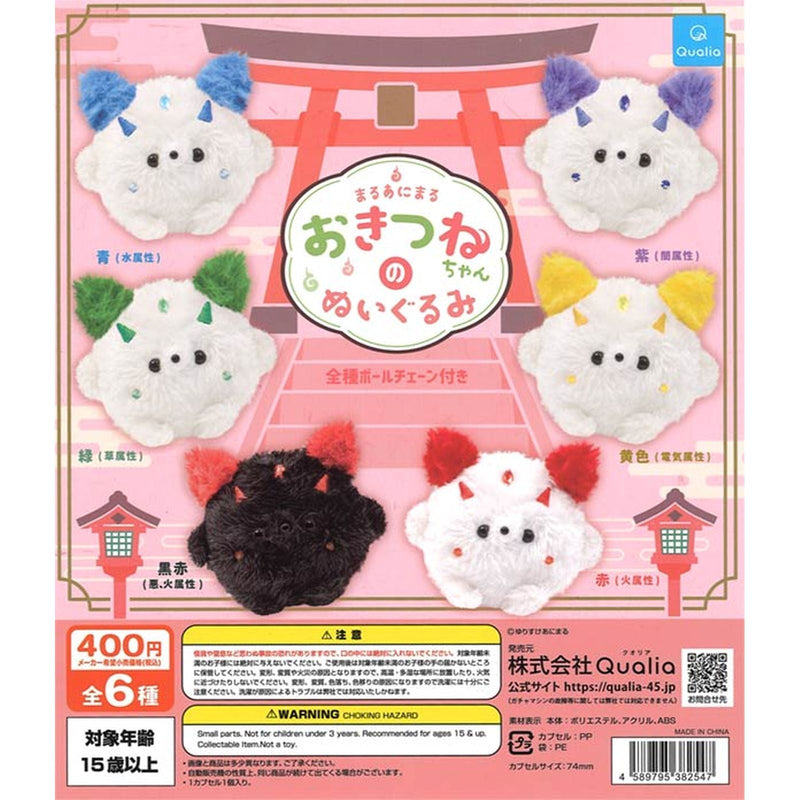 Maru Animal Okitsune-chan Stuffed Toy - 30pc assort pack