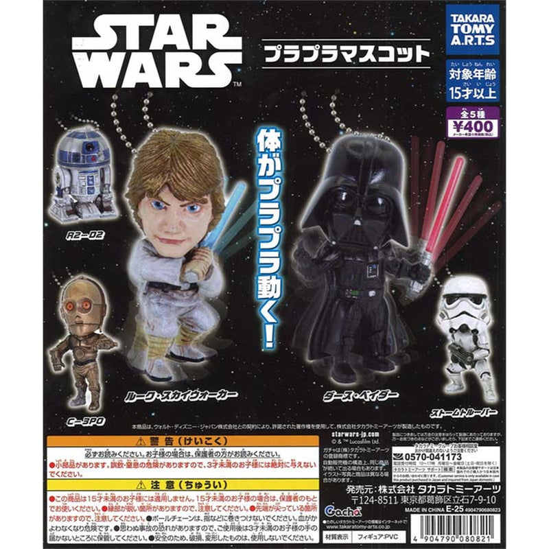 Star Wars Pura Pura Mascot - 30pc assort pack