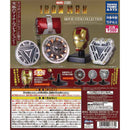 [40% OFF] Ironman Movie Item Collection - 20pc assort pack