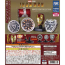 Ironman Movie Item Collection - 20pc assort pack