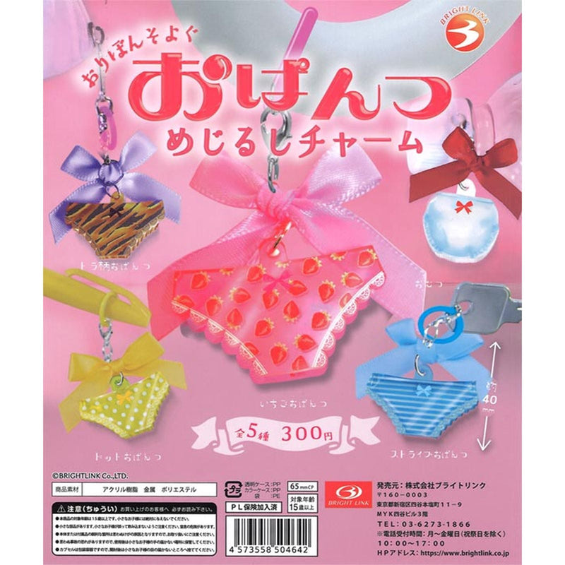 Opantsu Eyecatch Charm - 40pc assort pack