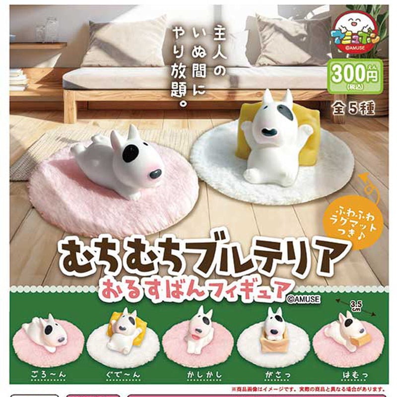 Muchi Muchi Bull Terrier Home Alone Figure - 40pc assort pack [Pre Order August 2025][2nd Chance]