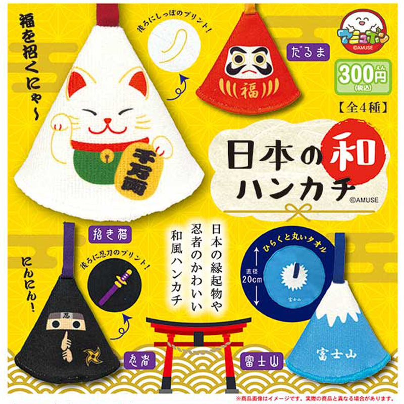 Japanese Handkerchief - 40pc assort pack [Pre Order August 2025][2nd Chance]