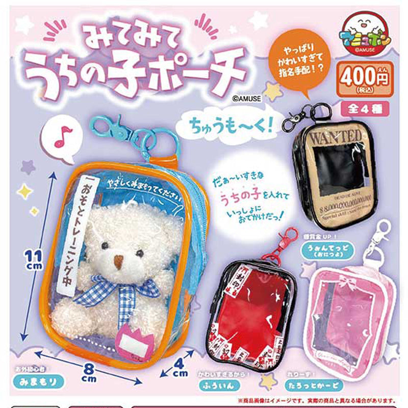Look at Our Kid Pouch - 30pc assort pack [Pre Order August 2025][2nd Chance]
