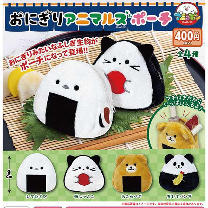 Onigiri Animals Pouch - 30pc assort pack [Pre Order August 2025][2nd Chance]