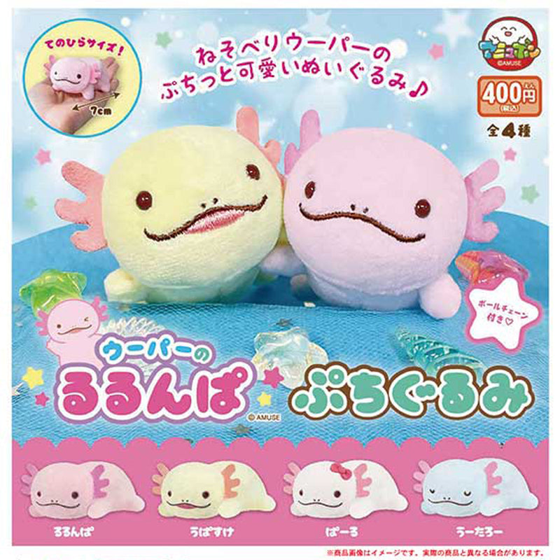 Norurunnpa the Wooper Pettit Stuffed Toy - 30pc assort pack [Pre Order August 2025][2nd Chance]