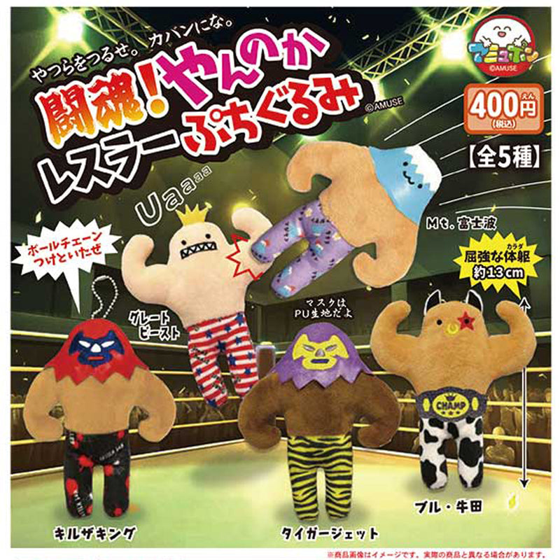 TOUKON! Wrestler Pettit Stuffed Toy - 30pc assort pack [Pre Order August 2025][2nd Chance]