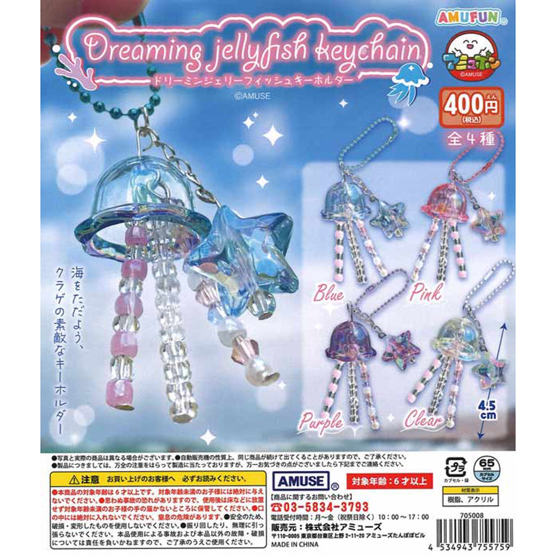 Dreaming Jelly Fish Keychain - 30pc assort pack