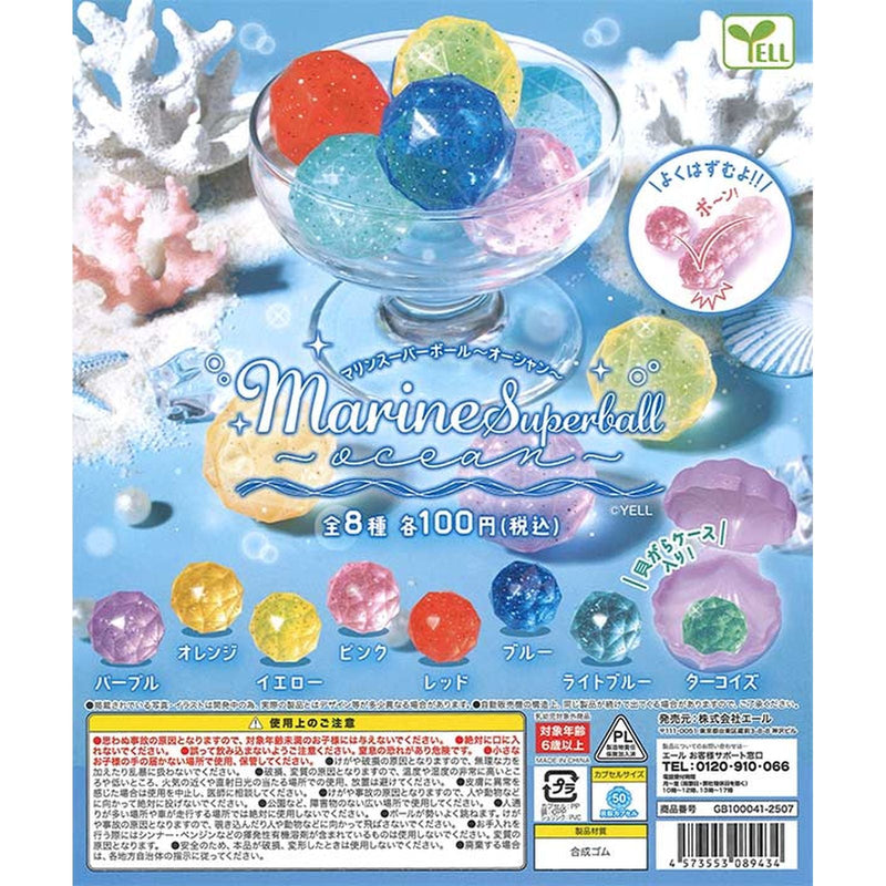 Marine Super Ball OCEAN - 100pc assort pack