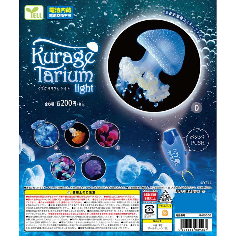 Jelly Fish Light - 50pc assort pack [Pre Order August 2025][2nd Chance]