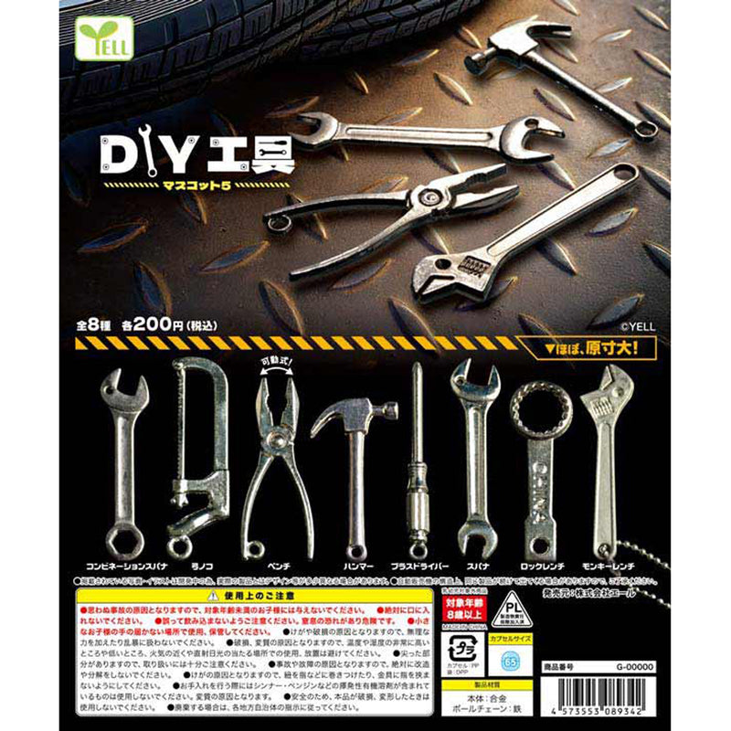 DIY Tools Mascot vol.5 - 50pc assort pack [Pre Order August 2025][2nd Chance]