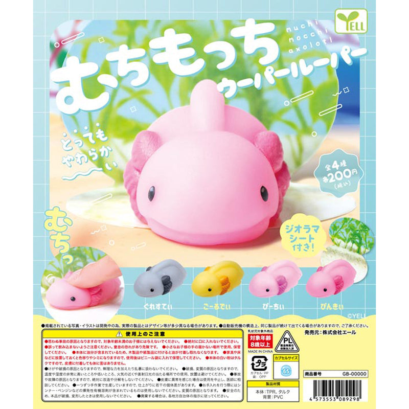 Muchi Mochi Wooper Looper - 50pc assort pack [Pre Order August 2025][2nd Chance]