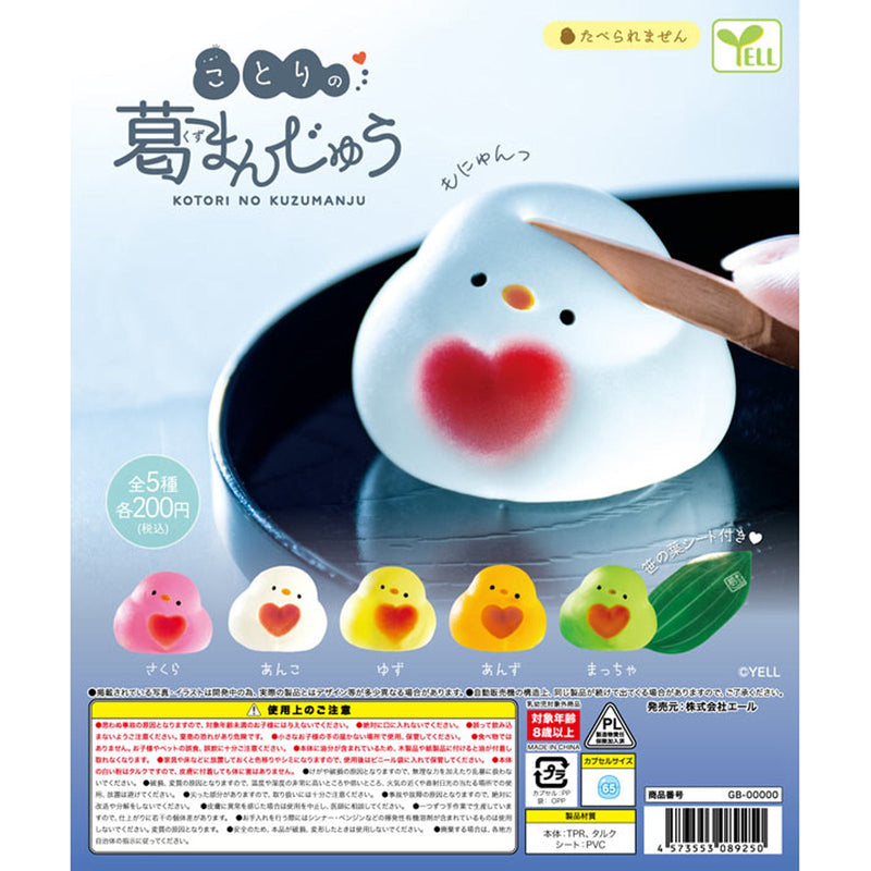 Little Bird Kuzu Manjyu - 50pc assort pack [Pre Order August 2025][2nd Chance]