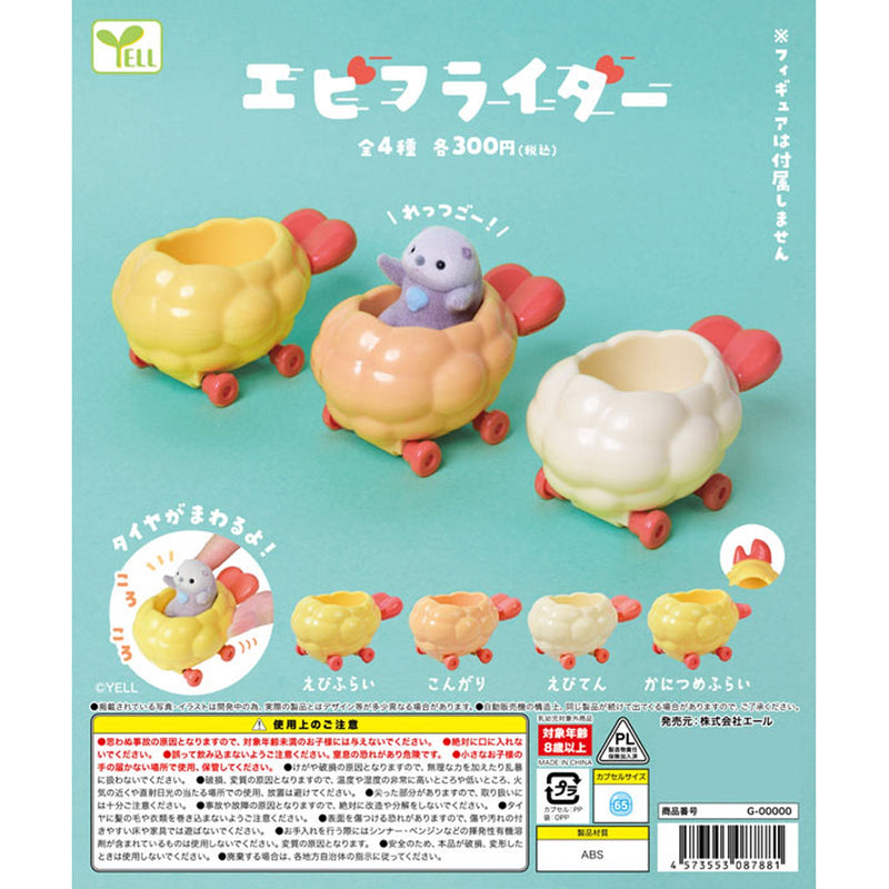 Fried Shrimp Rider - 40pc assort pack [Pre Order August 2025][2nd Chance]