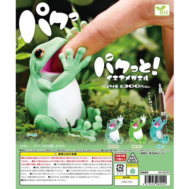 PAKUTTO! Australian Green Tree Frog - 40pc assort pack [Pre Order August 2025][2nd Chance]