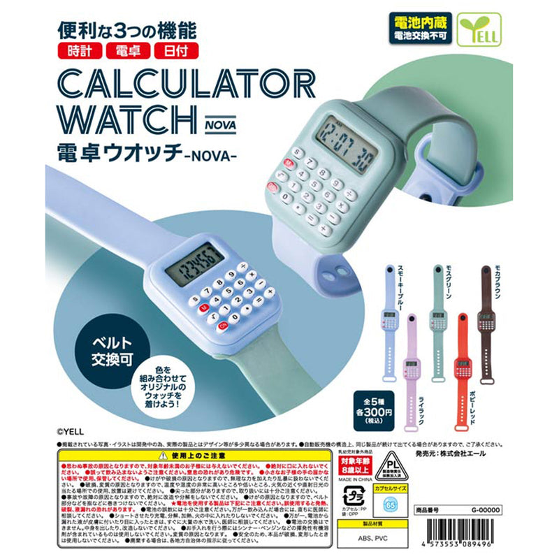 Calculator Watch NOVA - 40pc assort pack [Pre Order August 2025][2nd Chance]