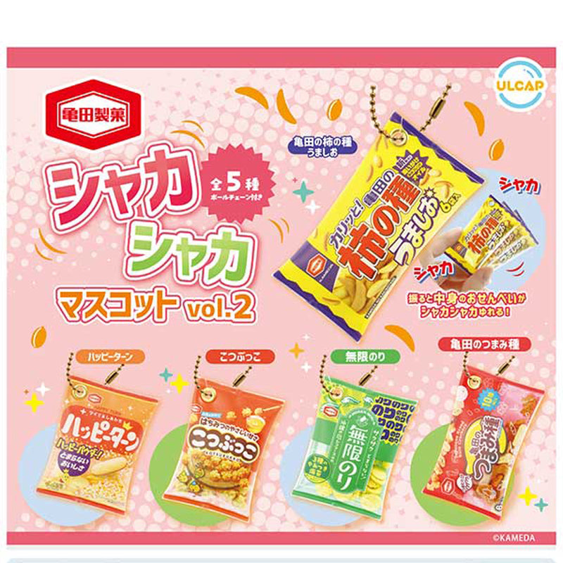 Kameda Seika Shaka Shaka Mascot vol.2 - 40pc assort pack [Pre Order August 2025][2nd Chance]