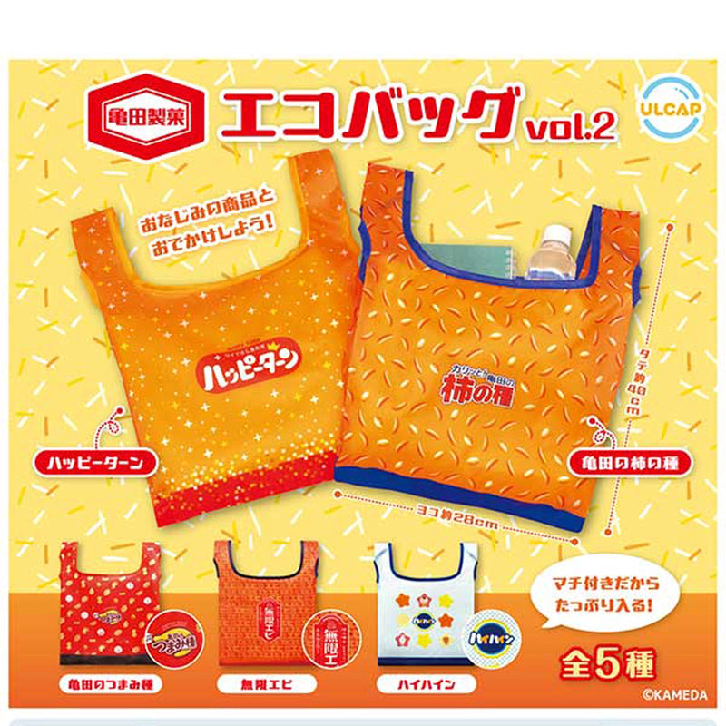 Kameda Seika Eco Bag vol.2 - 30pc assort pack [Pre Order August 2025][2nd Chance]