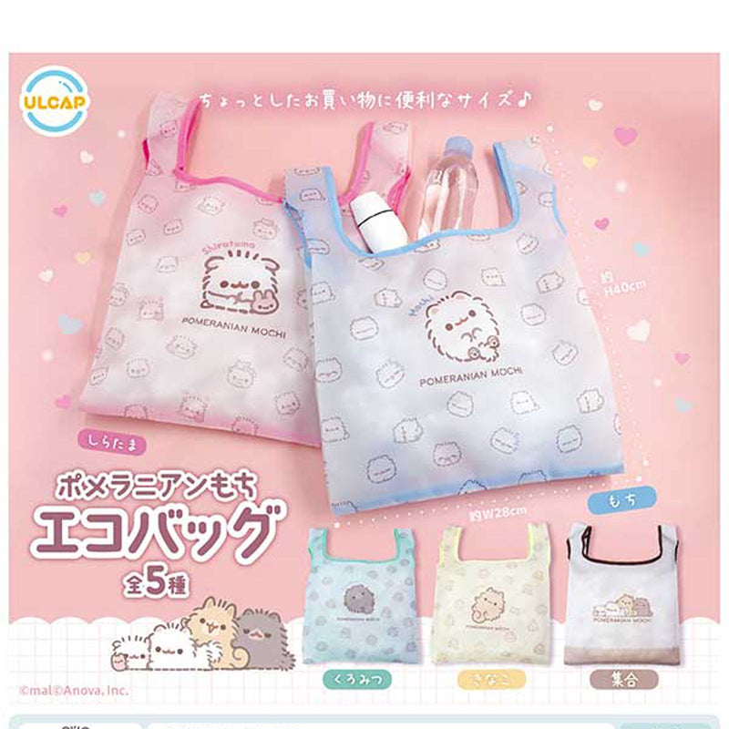 Pomeranian Mochi Eco Bag - 30pc assort pack [Pre Order August 2025][2nd Chance]