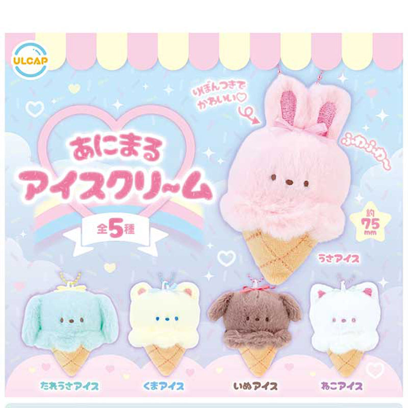 Animal Icecream - 30pc assort pack [Pre Order August 2025][2nd Chance]