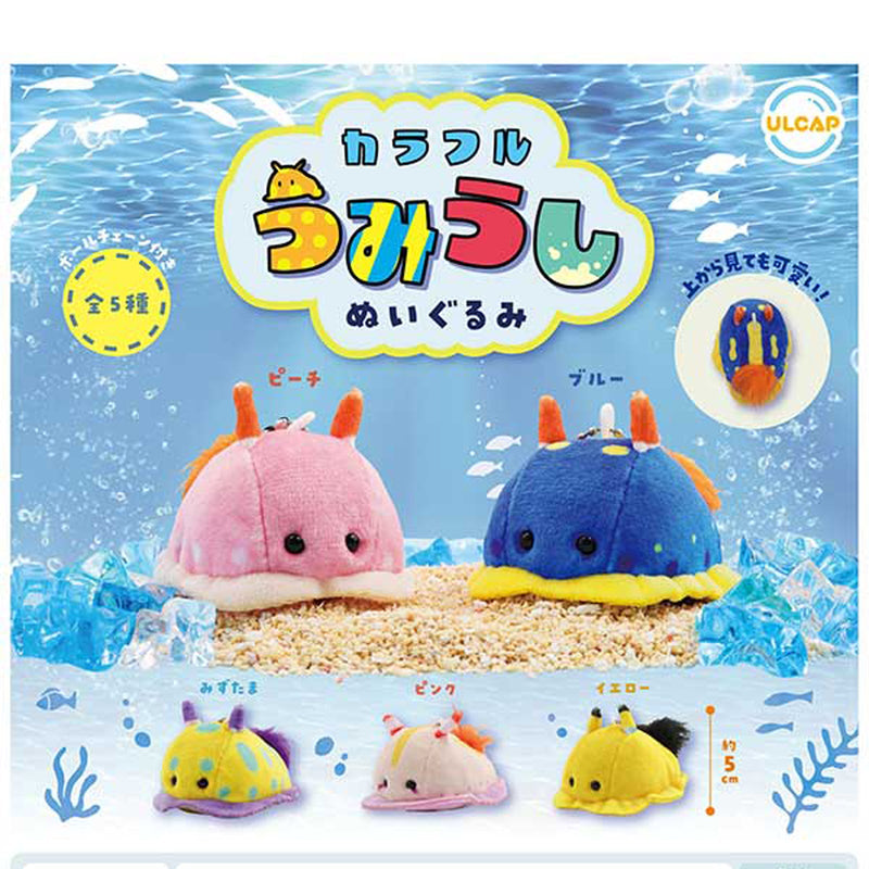Colorful Seaslug Stuffed Toy - 30pc assort pack [Pre Order August 2025][2nd Chance]