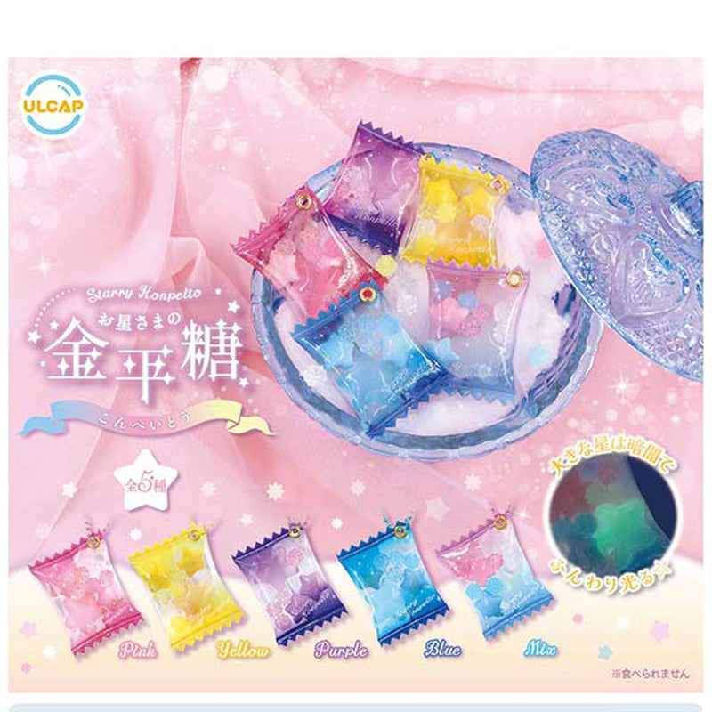 Star's Konpeito - 40pc assort pack [Pre Order August 2025][2nd Chance]