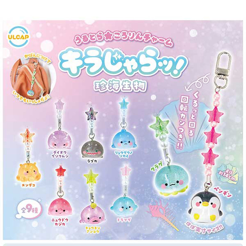 Ultra Kororin Charm Kira Jyara! Rare Creatures - 40pc assort pack [Pre Order August 2025][2nd Chance]