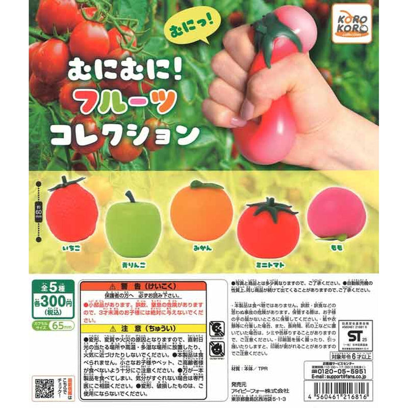 Koro Koro Collection Muni Muni! Fruits Collection - 40pc assort pack