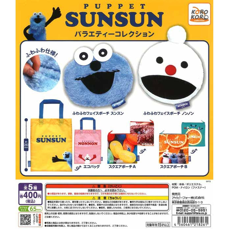 Puppet Sun Sun Variety Collection - 30pc assort pack
