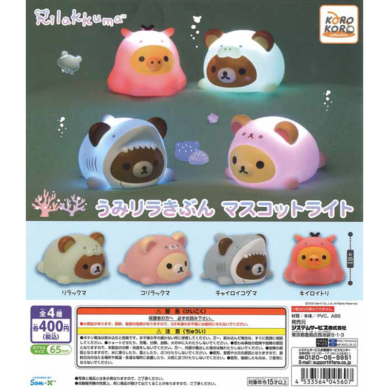 Rilakkuma Umi Kira Feeling Mascot Light - 30pc assort pack