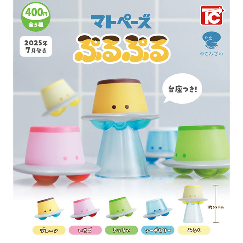 Matopezu Puru Puru - 30pc assort pack
