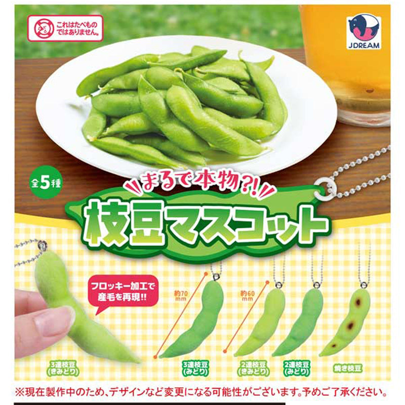 Realistic! Edamame Mascot - 50pc assort pack