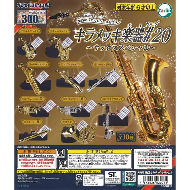 Kira Mekki Instruments vol.20 Sax Special - 40pc assort pack