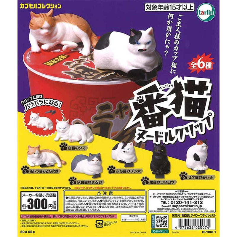 Ban Neko Noodle Clip - 40pc assort pack