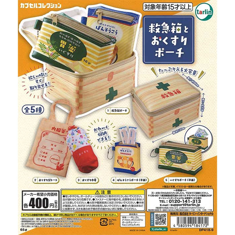 Emergency Box and Medical Pouch - 30pc assort pack